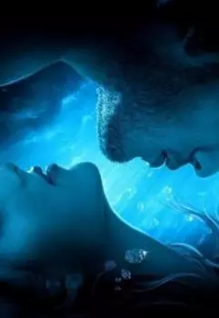 Ты - мой сон