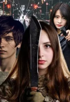 Ты моя вечная слабость