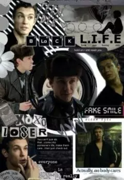 Ты только моя