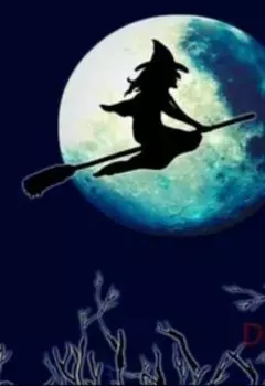 У-у-у! Черная!