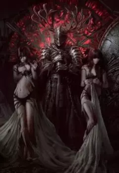 Убить, чтобы вернуться