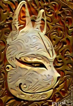 Умирающее счастье.