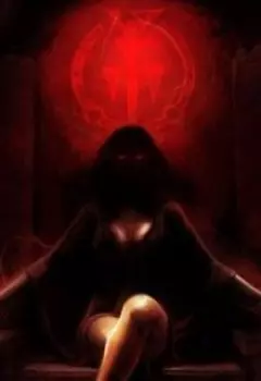 Ужин в преисподней