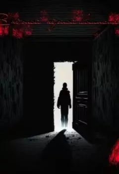 В чёрной-чёрной комнате.