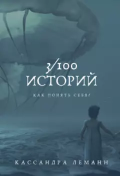 В кого ты выстрелишь?