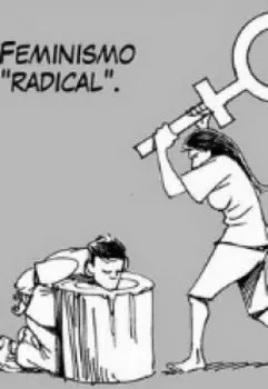 В недалёком будущем