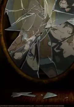 В осколках зеркала я увидел деревья