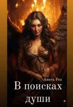 Право быть драконами