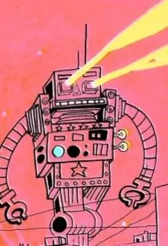 В поисках разума на Земле