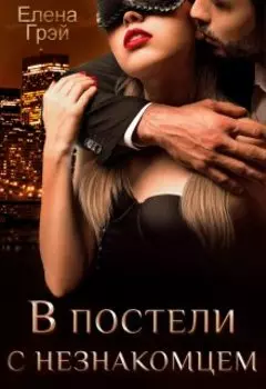 Моя по договору