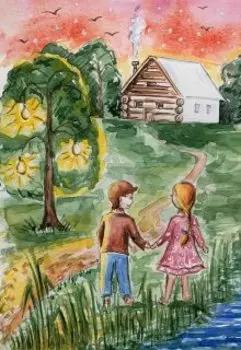 В селении задушливом твоём