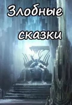 Василиса и новогодние хлопоты