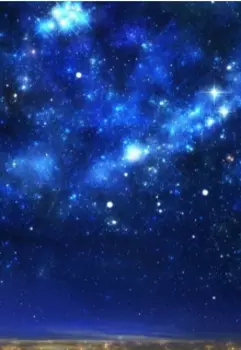 Вечер под звездами