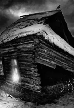 Ведьмин дом