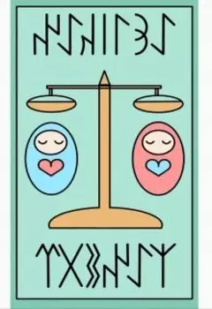 Ведьмин взор