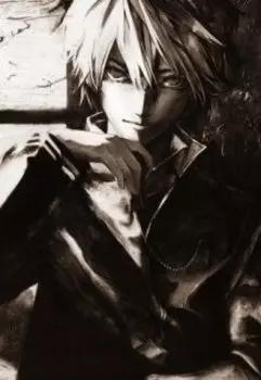 Великое чувство