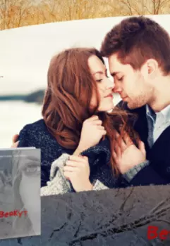 Веякут ( книга первая)