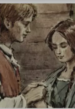 Верность двух возлюбленных.