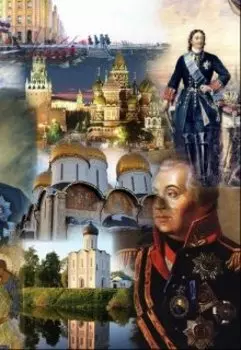 Вернуться к истокам