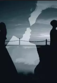 Вероломная любовь