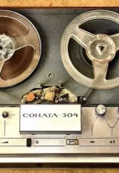 Веселый Брат Фидель и Все, Все, Все