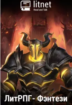 Везение – уровень бог.