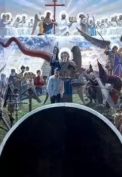 Видение Апокалипсиса