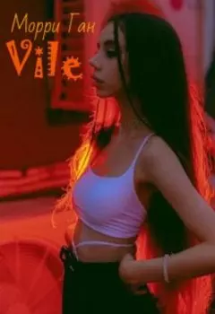 Vile