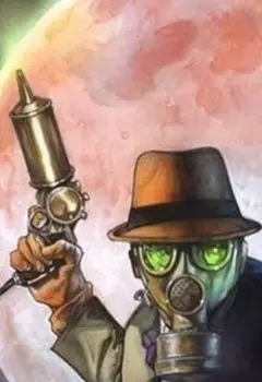 Война на уничтожение, как бытовой процесс