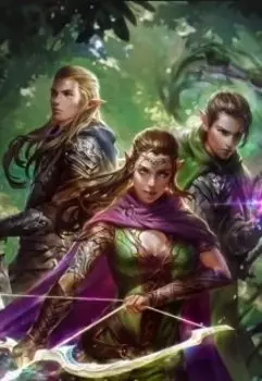 Волшебная игра