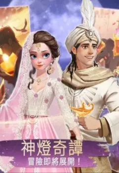 Волшебная лампа