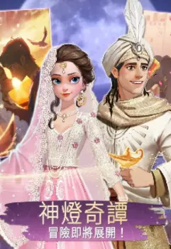 Волшебная лампа