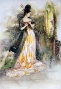 Волшебное зеркало