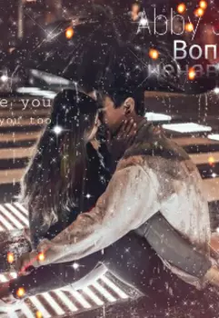 Вопреки ненависти