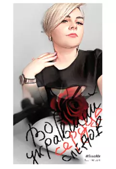 Вор, укравший сердце следователя