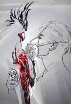 Восхитительно