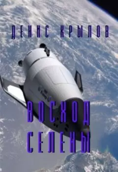 Пробуждение