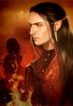 Время гнева