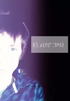 Всё, меняет случай.