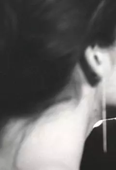 Вспомни меня!