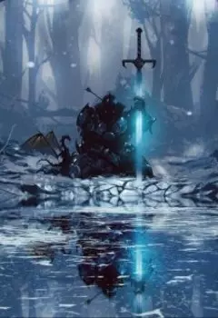 Вторая жизнь