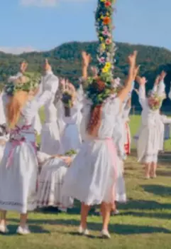 Высшая цель.