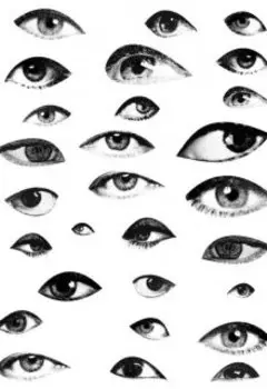 Взгляды, словно шторм