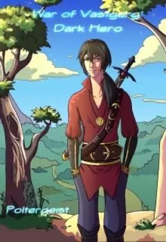 War of Vastgarg: Темный Герой.