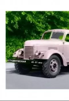 восточная сладость