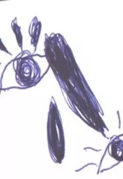 Я Интимный Документ