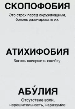 Я не вижу проблему "заметки"