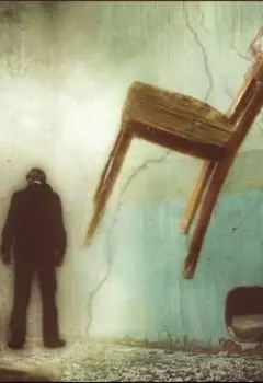 Я Певрый. Часть 1.