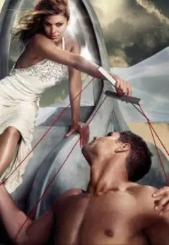 Я тебя "муррр... "