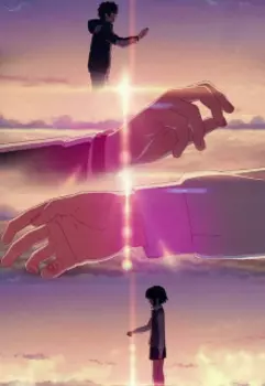 Я верну тебя в этот мир